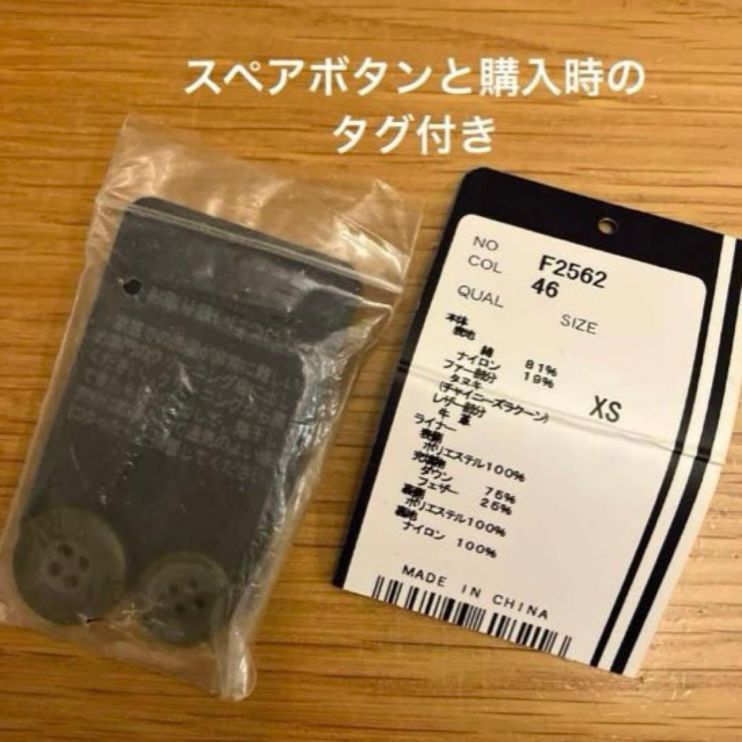 【FRED PERRY】フィッシュテールパーカー脱着ダウンライナー付 F2562