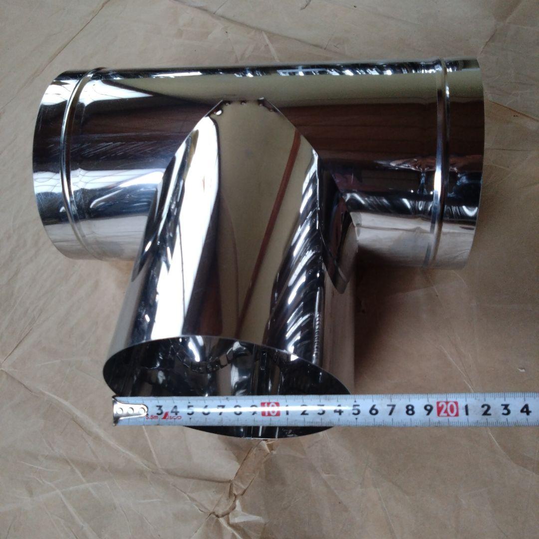 victomo150mm煙突セット