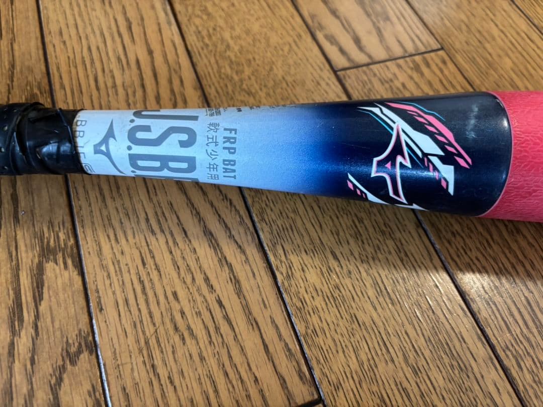 ミズノ ビヨンドマックス FRPバット 76cm　ケース付き