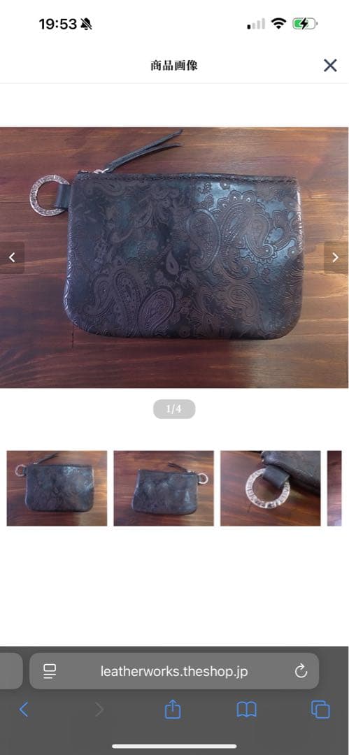 財布　Traffic leather works