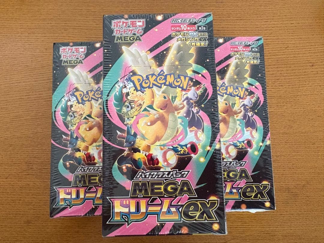 ポケモンカードゲーム MEGA ドリームEX 3 パック