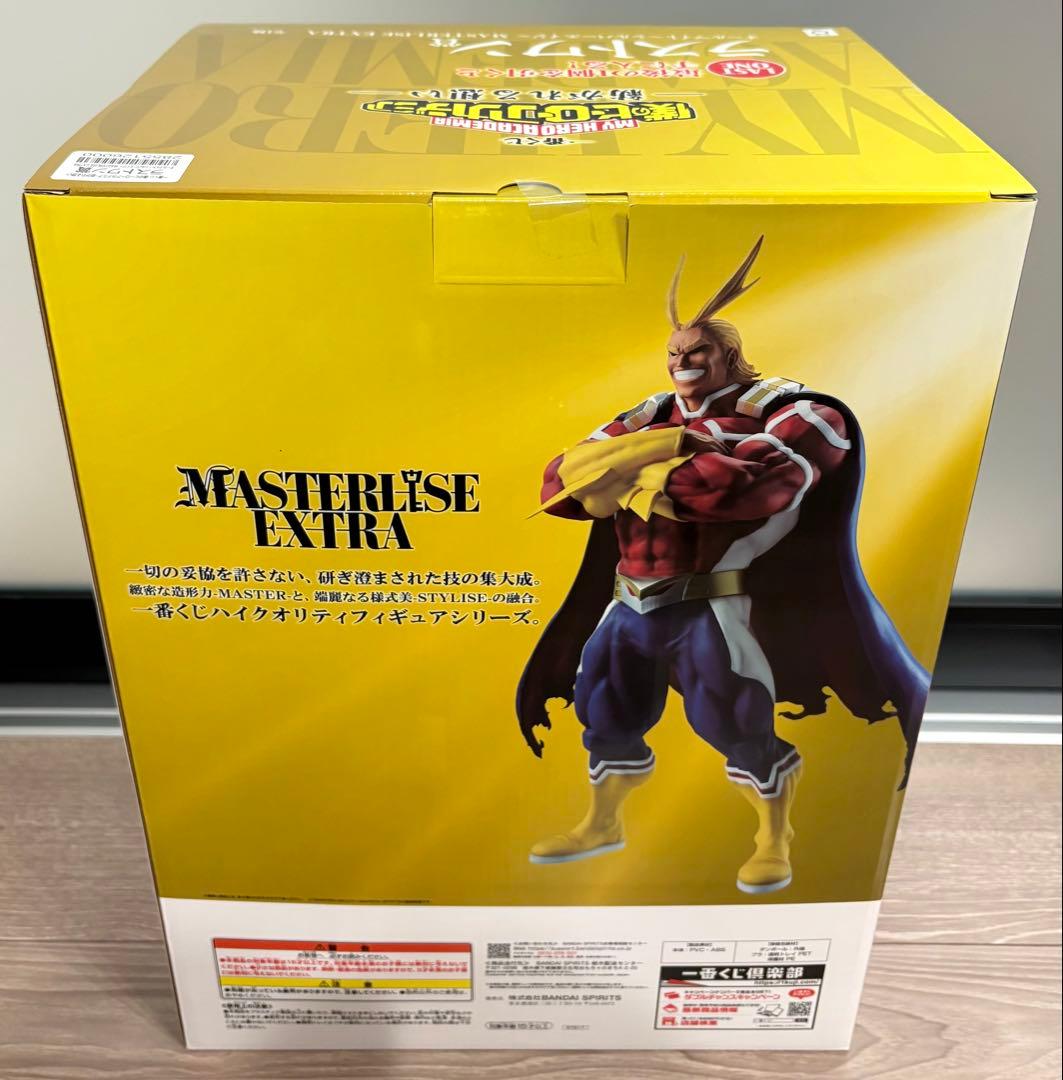 一番くじ ヒロアカ 紡がれる想い ラストワン賞 オールマイト ～シルバーエイジ