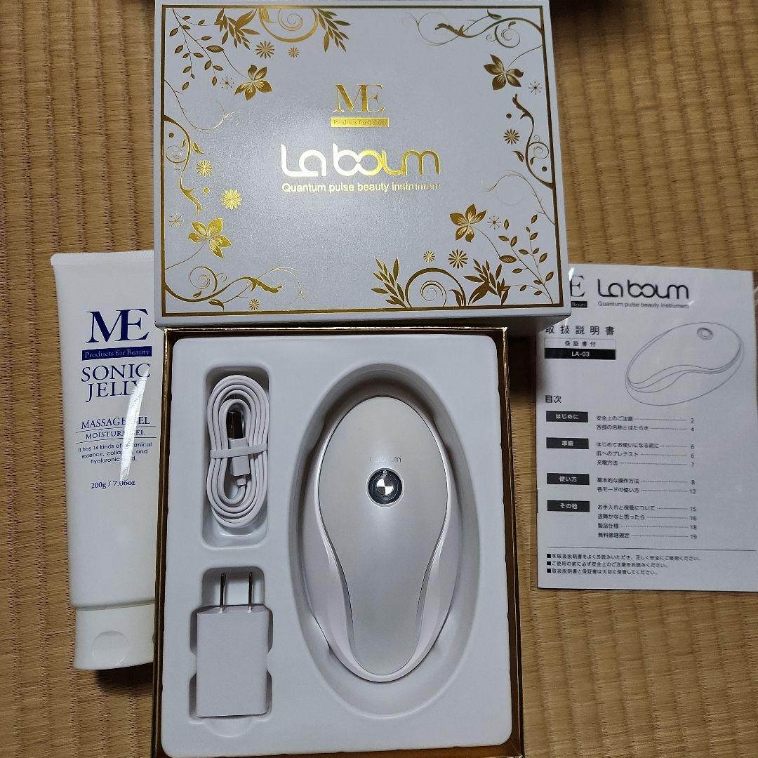 ME LABOUM ラボン　美顔器　IKKOプロデュース　美容ジェル付き