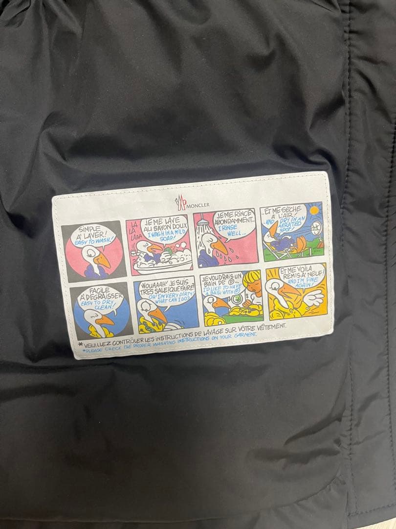 専用♡モンクレールMONCLER / BROSSETTE ダウン ブルゾン