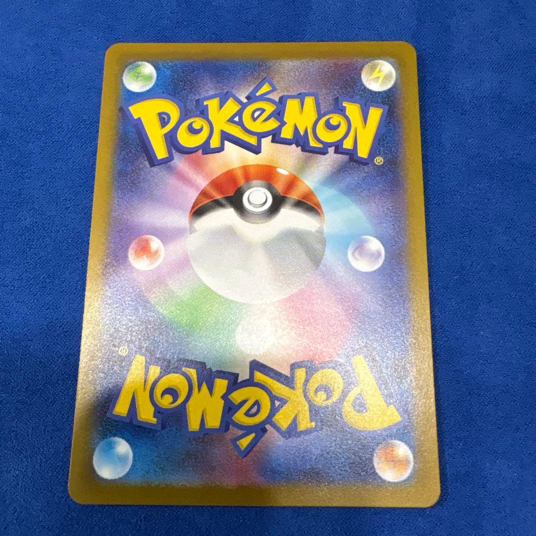 メガリザードン X ex SAR インフェルノX