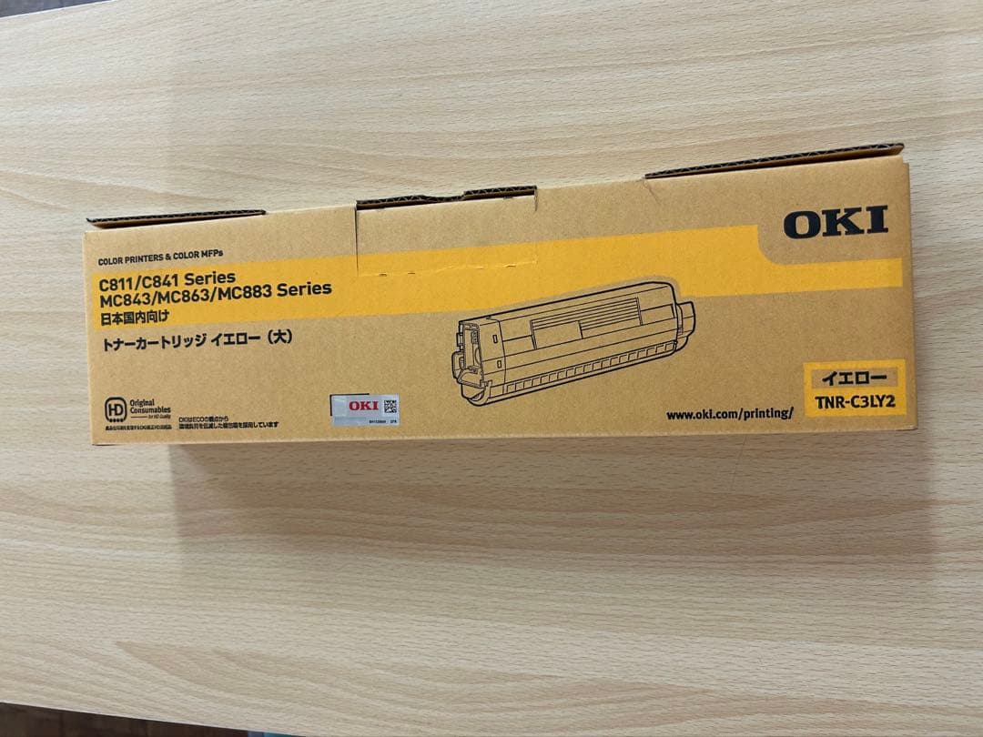 OKI トナーカートリッジ イエロー(大)