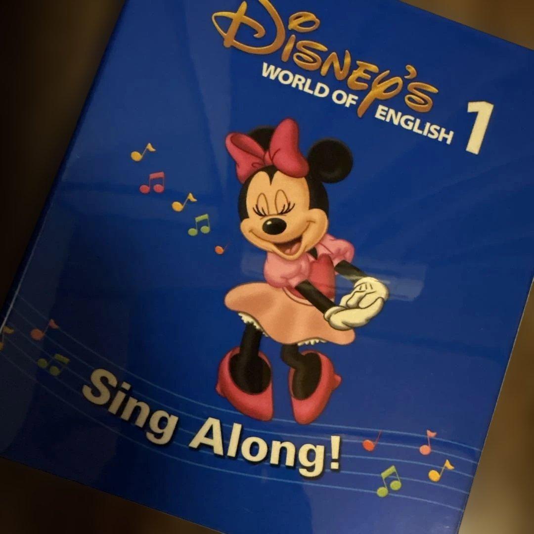 く*ろ様 ディズニー英語システム