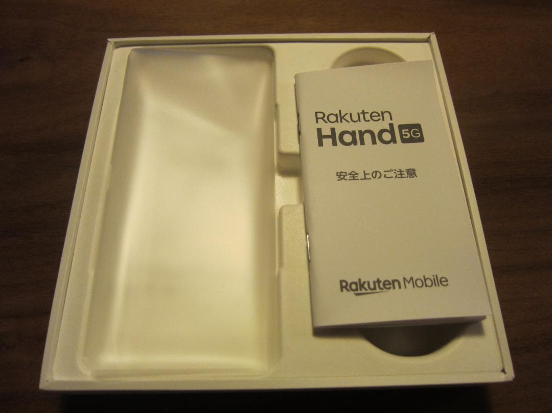 Rakuten Hand 5G P780 ホワイト 本体 楽天モバイル 中古