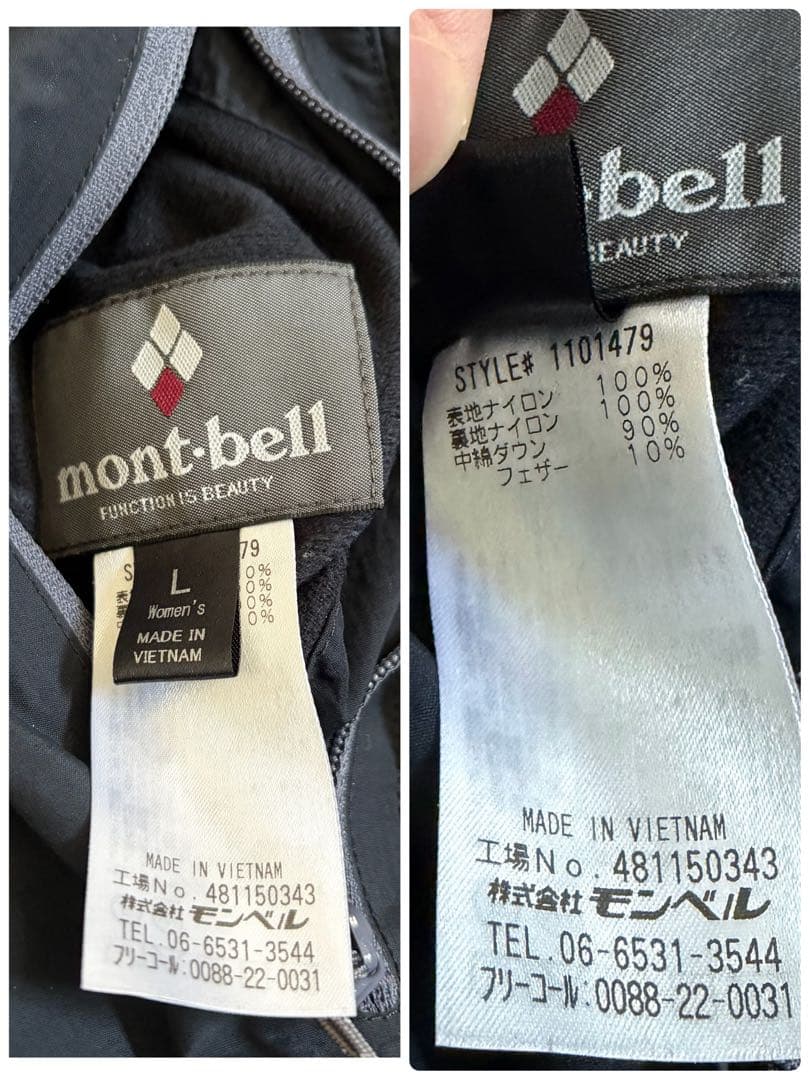 【美品】モンベル mont-bell　ダウン　コロラドパーカー　リバーシブル