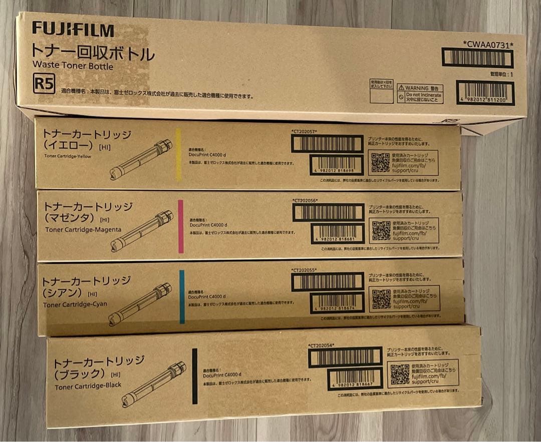 【新品未使用】富士ゼロックス CT202054他 トナー　c4000dフルセット