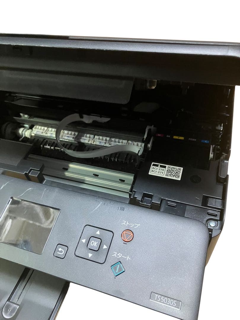 枚数極小Canon PIXUS TS5030Sインクジェットプリンター複合機