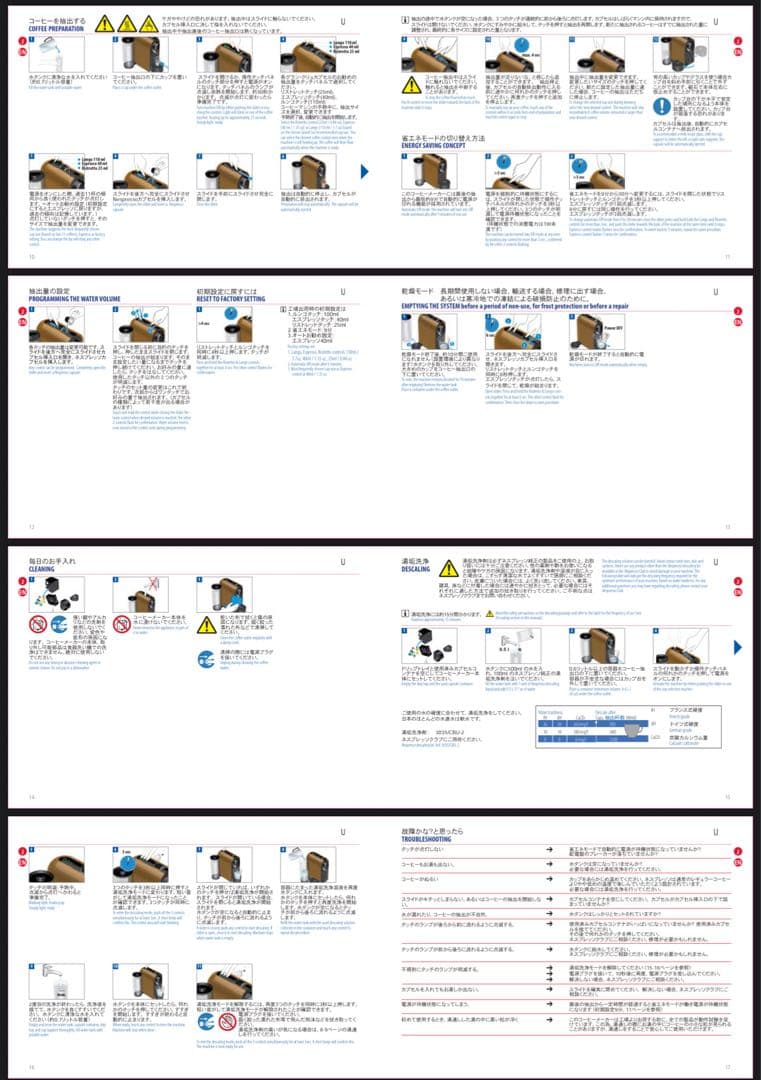 ネスプレッソ 本体 　ミルクフォーマー 　カプセルフォルダー セット