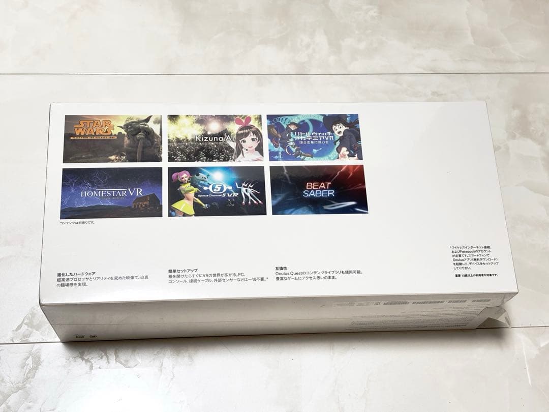 【明日まで大幅値下げ中】 quest 2 /  quest2