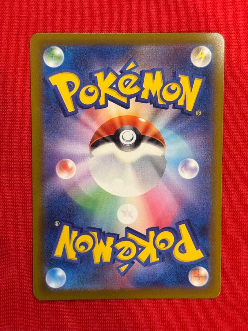 センタリング良好　メガカイリューex MA 箔押し中国語エラー