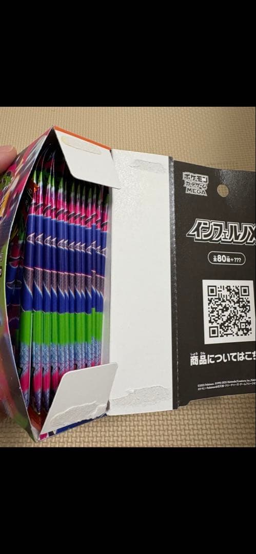 ポケモンカード　インフェルノx シュリンクなし　製造一致　1BOX 横開け