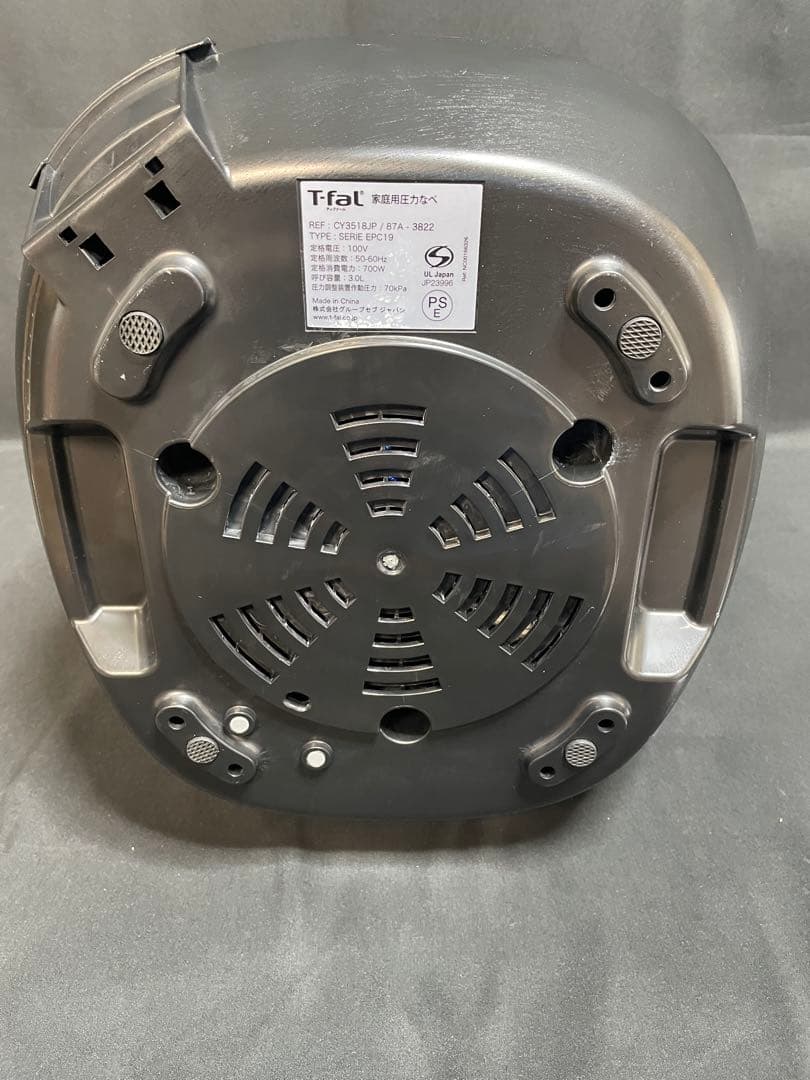 【未使用品】T-fal 家庭用圧力鍋 CY3518JP 黒　1004051013