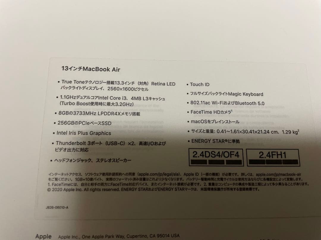 MacBook Air 13インチ　2020 美品