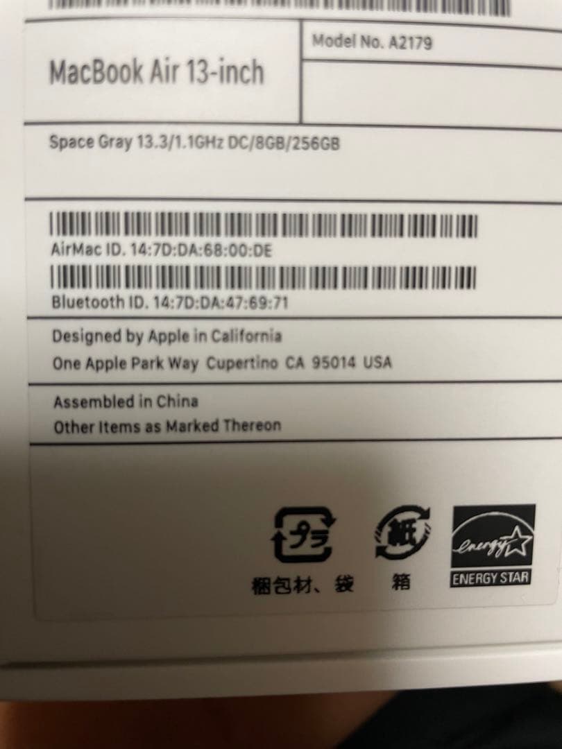 MacBook Air 13インチ　2020 美品