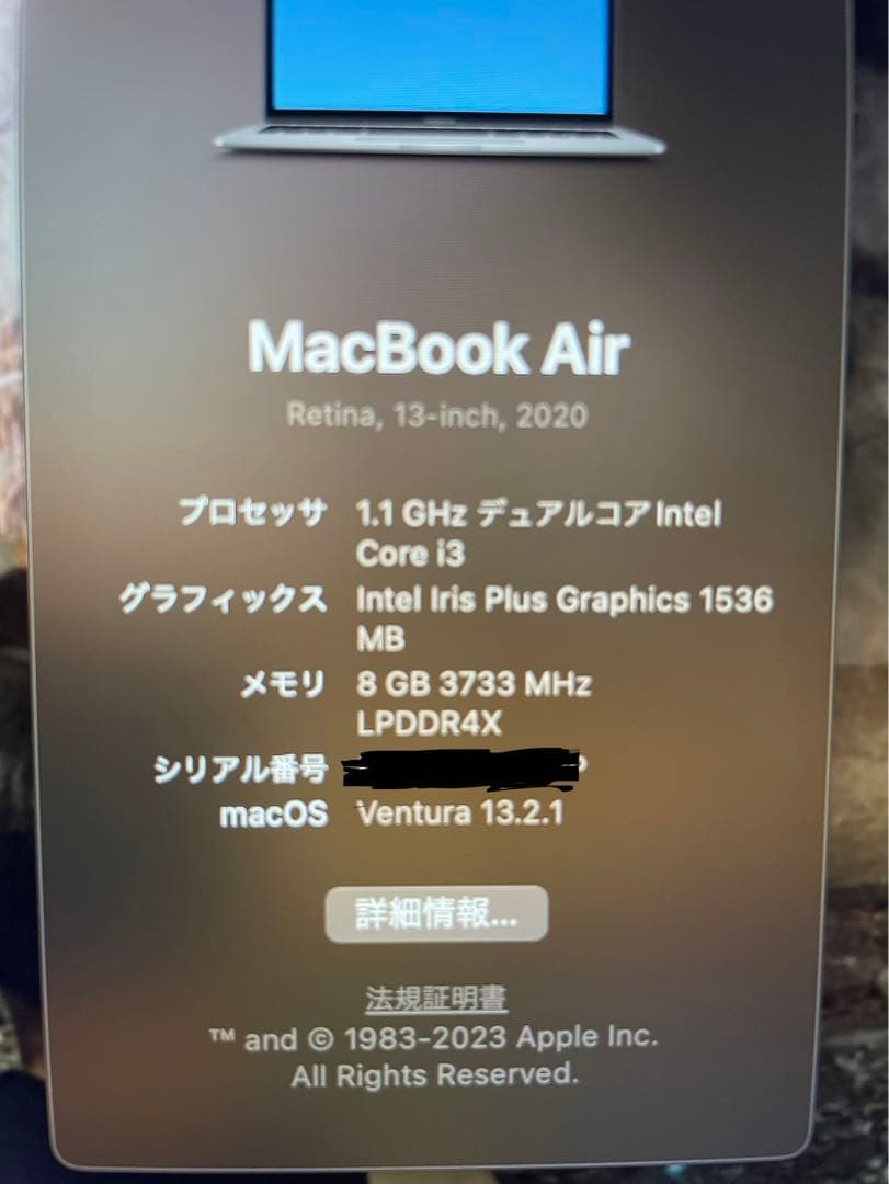 MacBook Air 13インチ　2020 美品