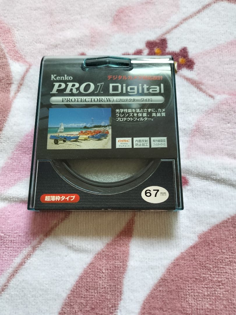 【極美品】シグマ 35mm F1.4DG HSM Art ニコン用 フィルター付