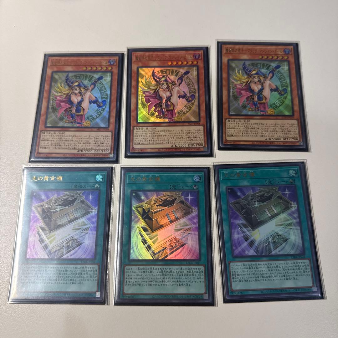 遊戯王　引退品