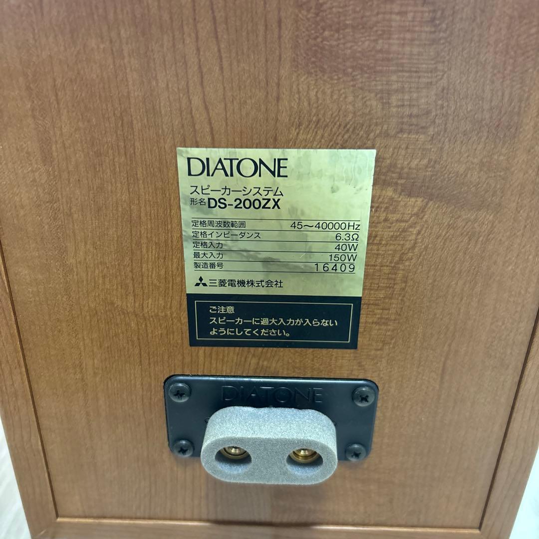 DIATONE DS-200ZX スピーカーシステム 【美品】