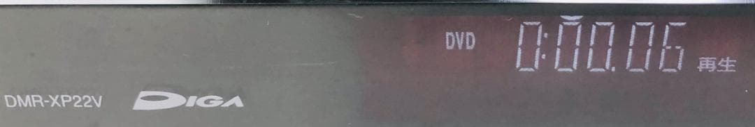 パナソニック DVDレコーダー VHSビデオ一体型 DMR-XP22V