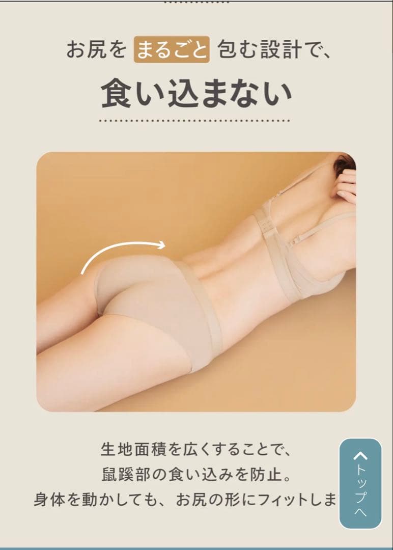 one nova ブラジャーショーツセット