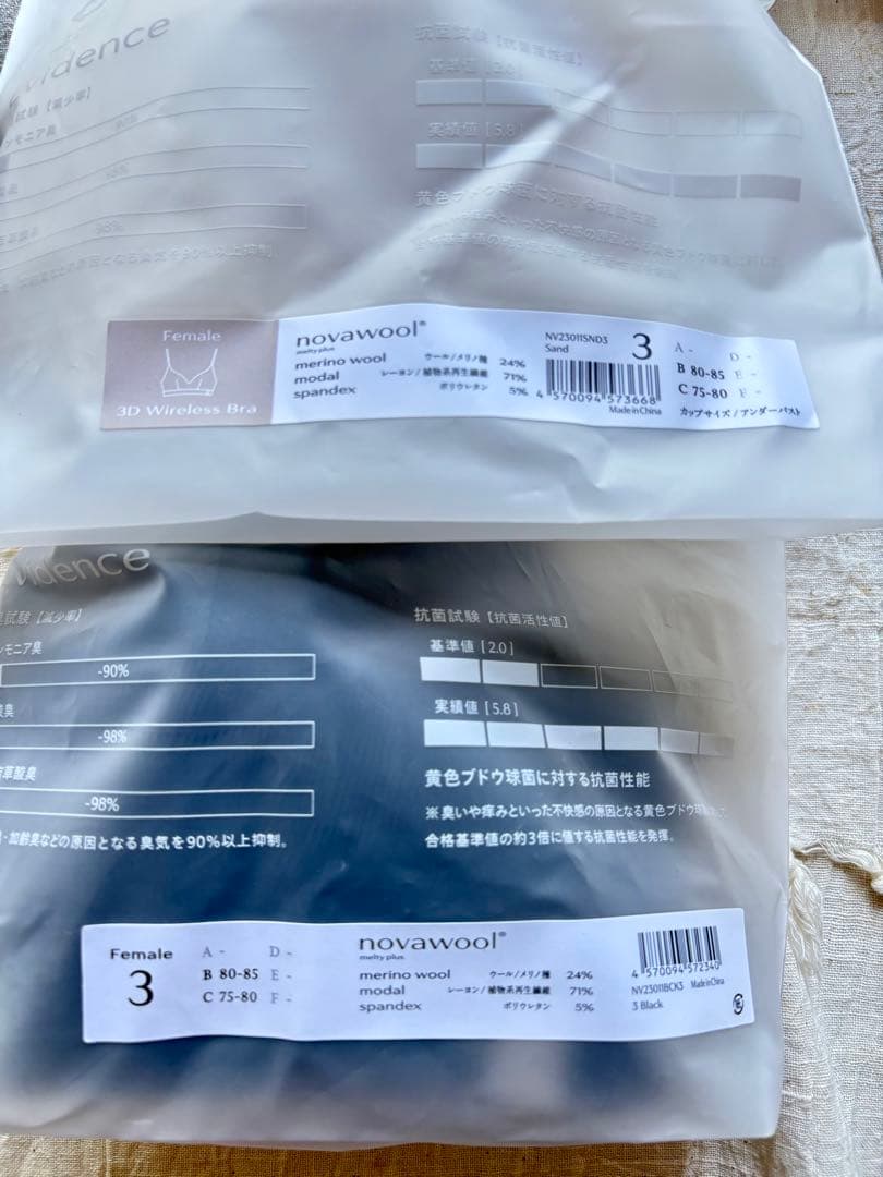 one nova ブラジャーショーツセット