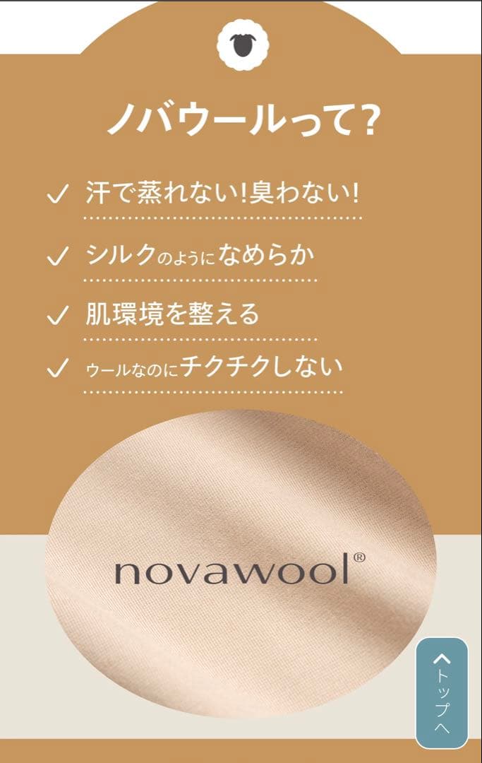 one nova ブラジャーショーツセット