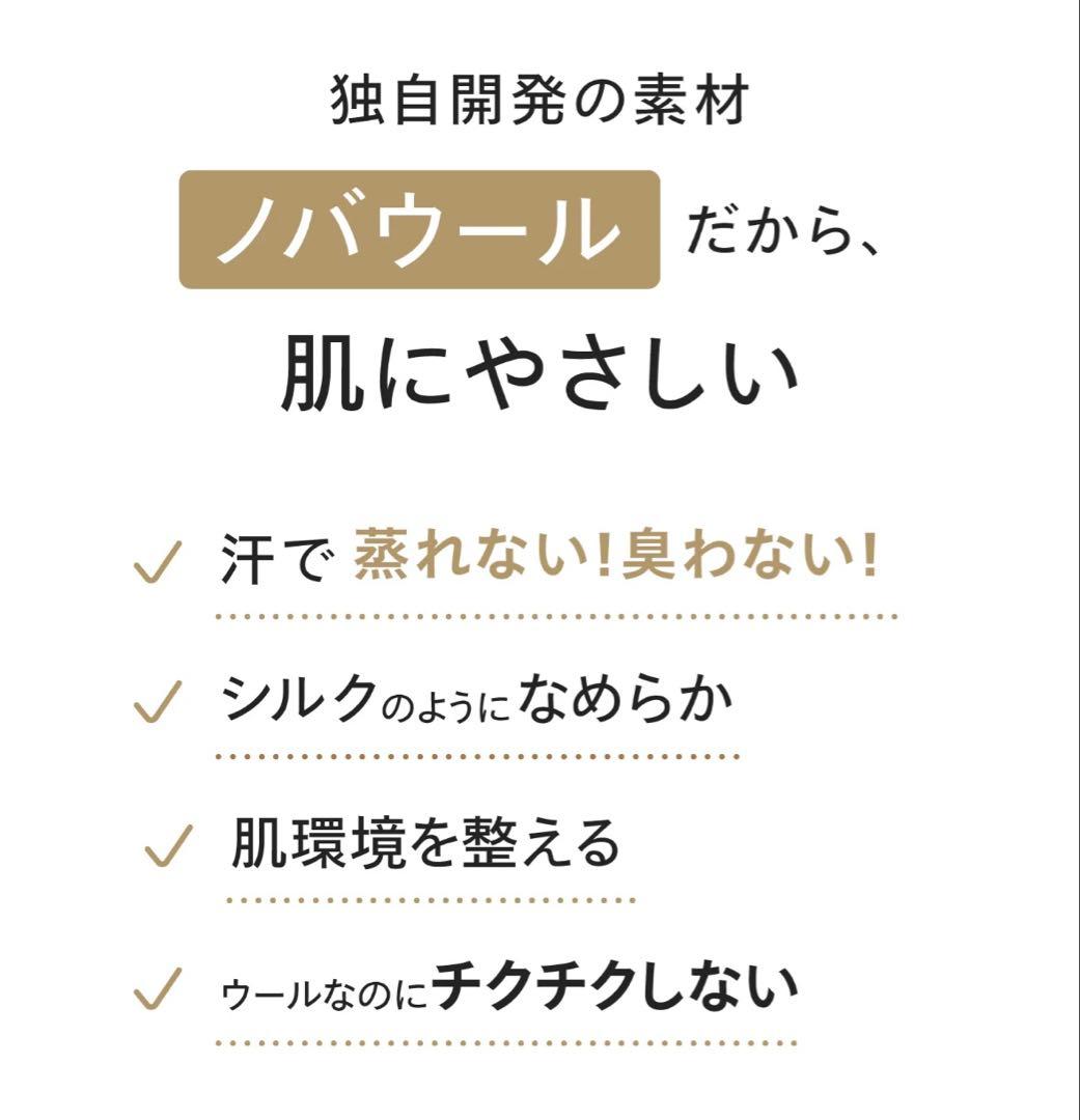 one nova ブラジャーショーツセット