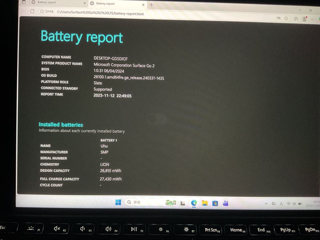 Windowsタブレット本体 Surface Go2 LTE m3 8g 128g Office 2024