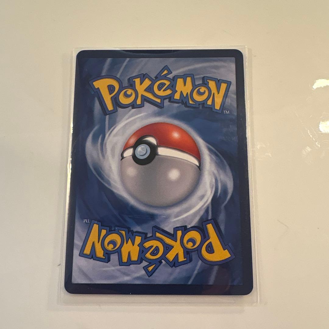 星月夜 ・モナピカ・Sunflora キマワリ・Pikachu3枚！