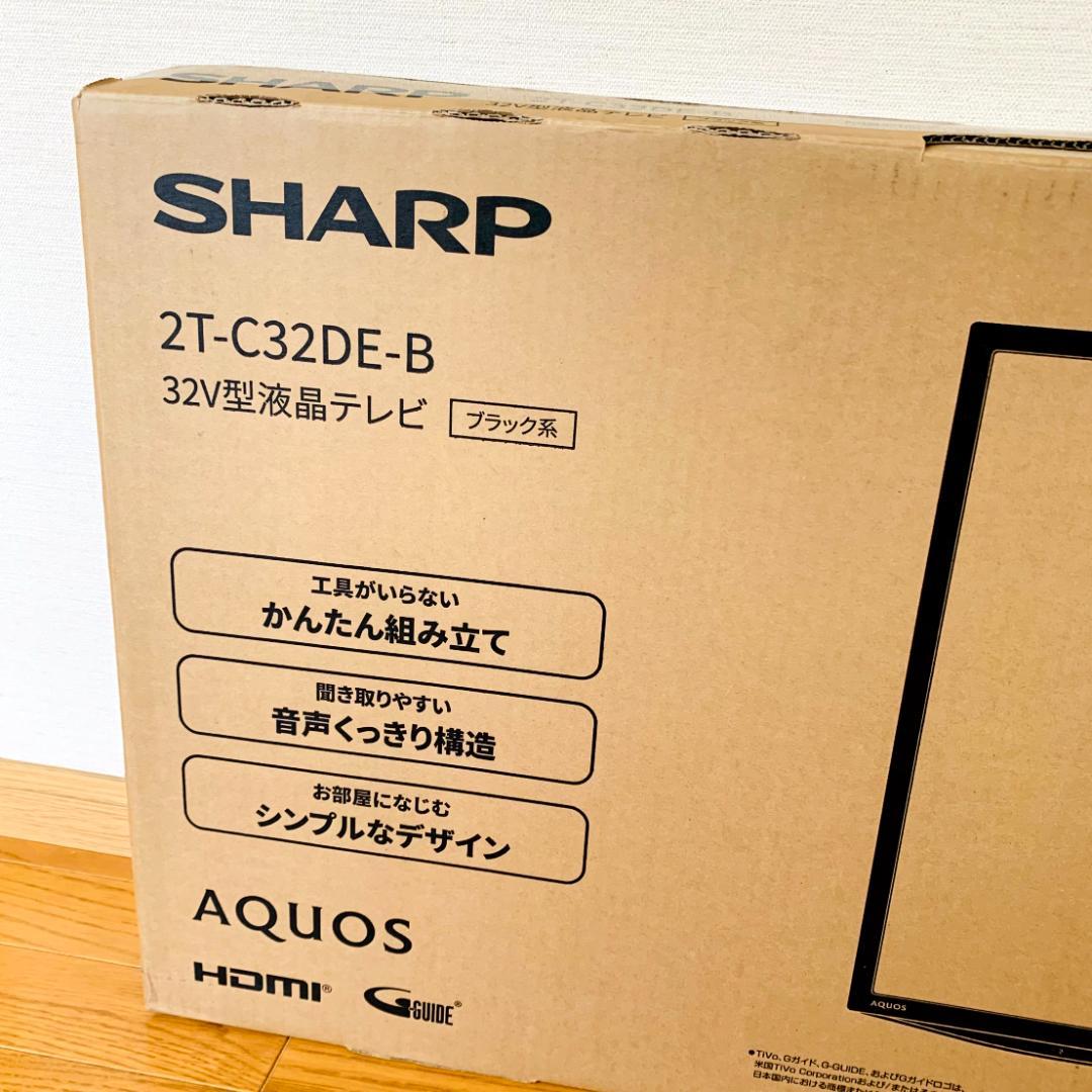 【訳アリ】　シャープ　2024年製　液晶テレビ　2T-C32DE-B