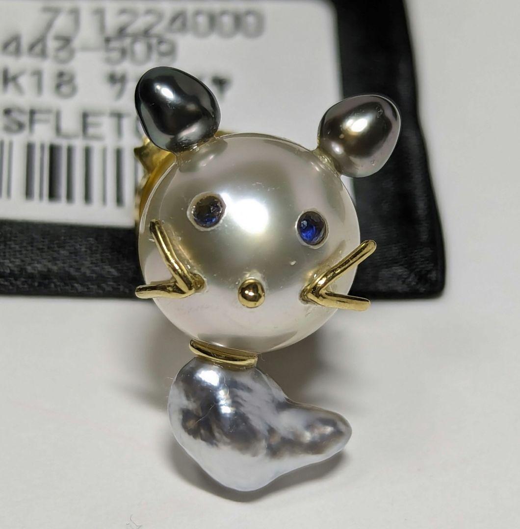 AC41 K18　芥子　白蝶黒蝶真珠　ケシ　猫ちゃん　サファイア　ピンブローチ