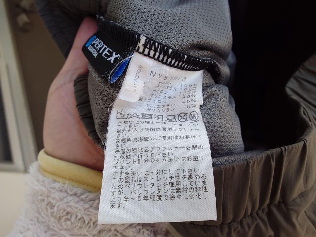 ノースフェイス レッドラン パンツ　The North Face Red Run