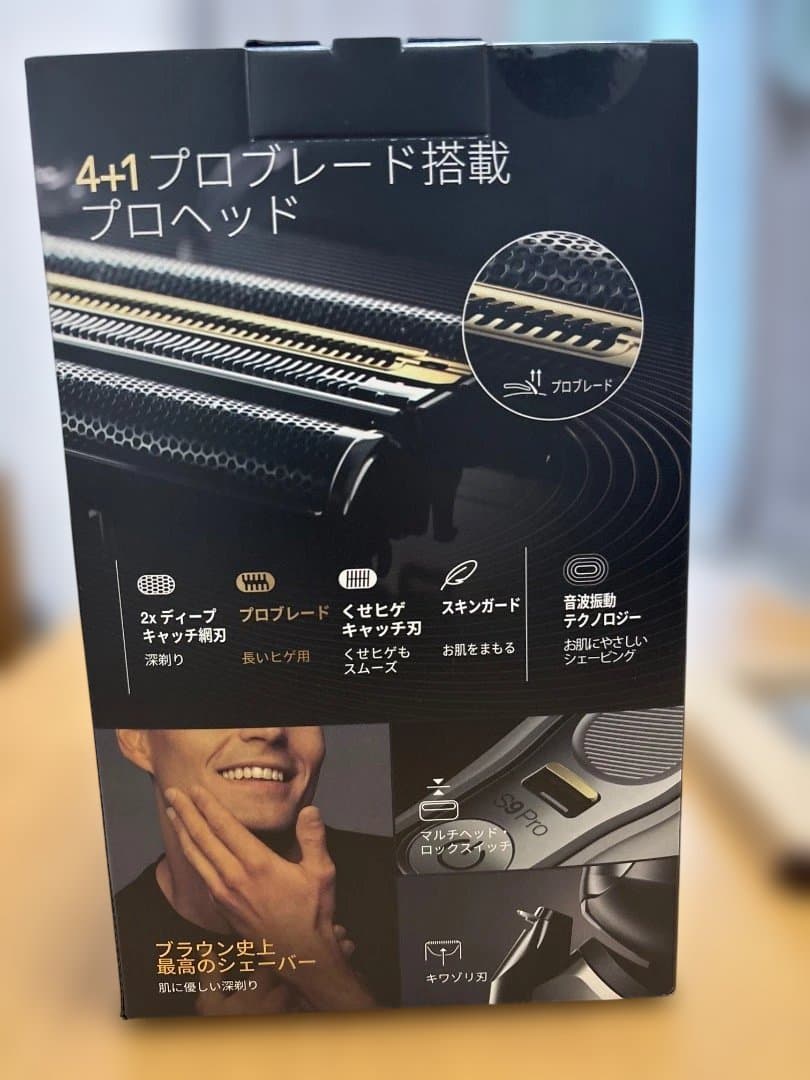Braun Pro メンズ電気シェーバー