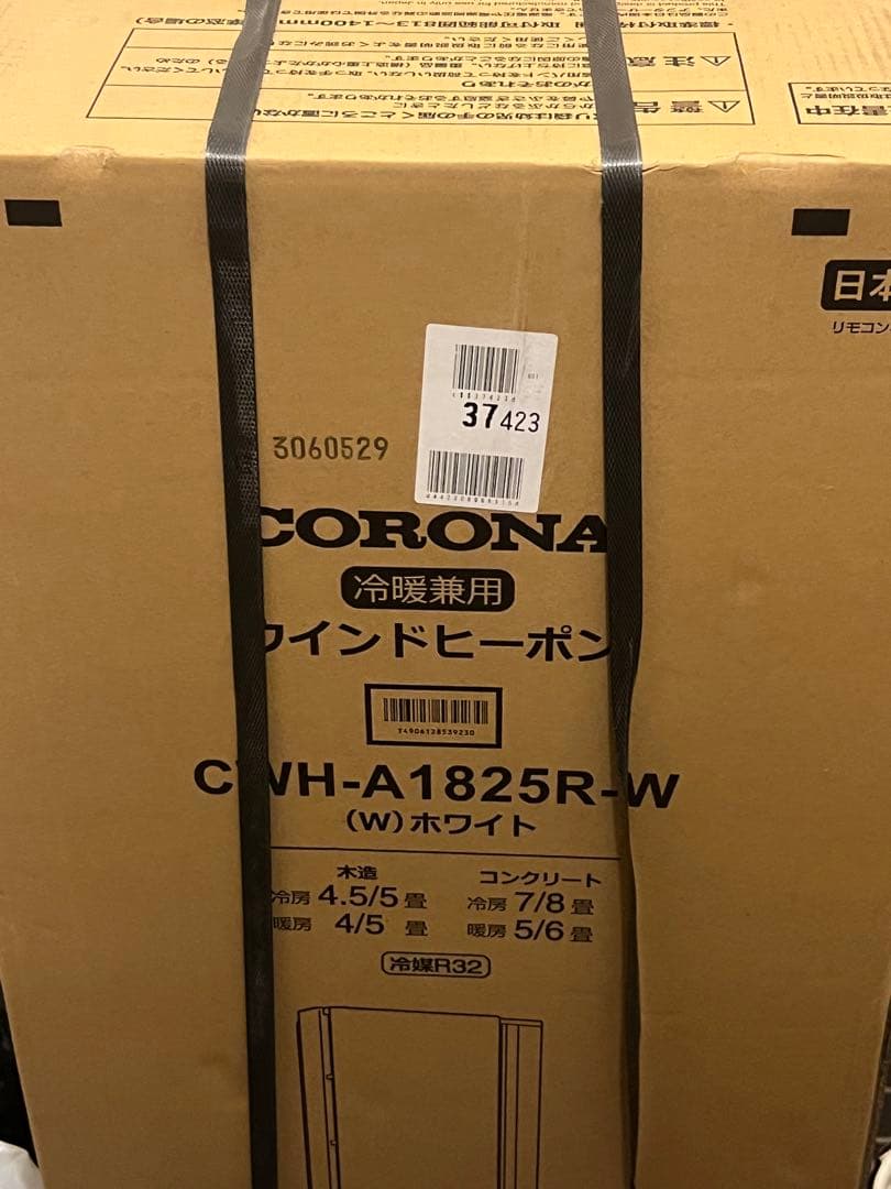 コロナ 窓用エアコン 冷房・暖房兼用 CWH-A1825R-Wオートドレン