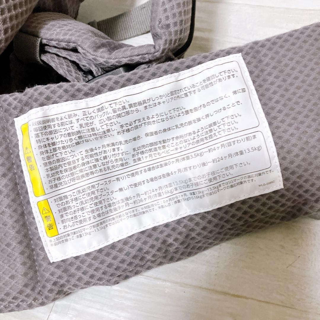 nuna cudl 抱っこ紐 ベビーキャリア フロストグレー 新生児〜 美品