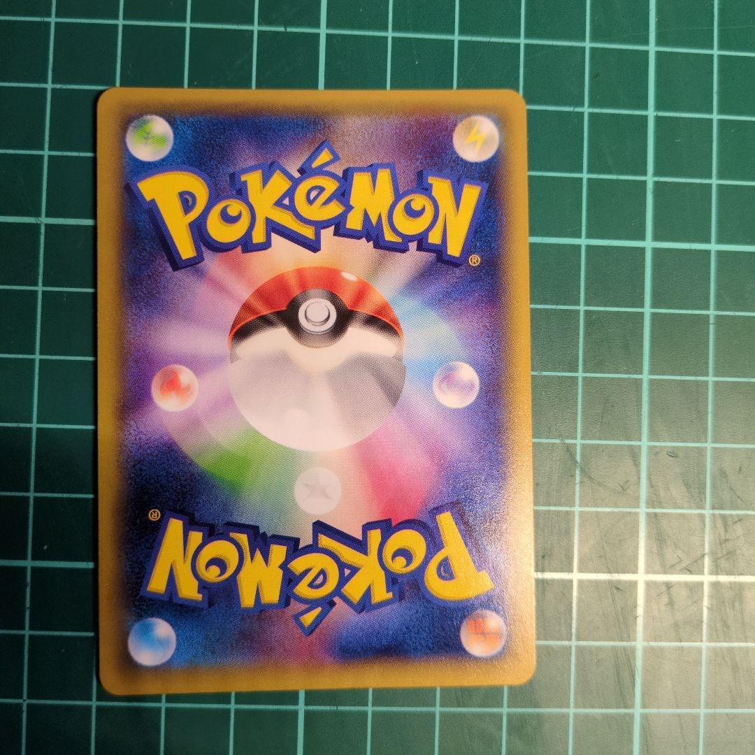 ピカチュウEX RR CP2 伝説キラコレクション