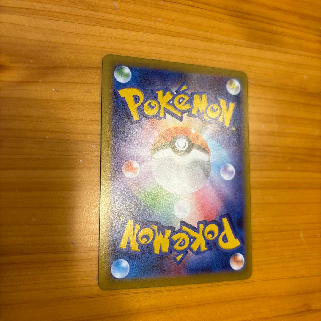 ポケモンカード メイのはげまし SAR ポケカ　最新パック