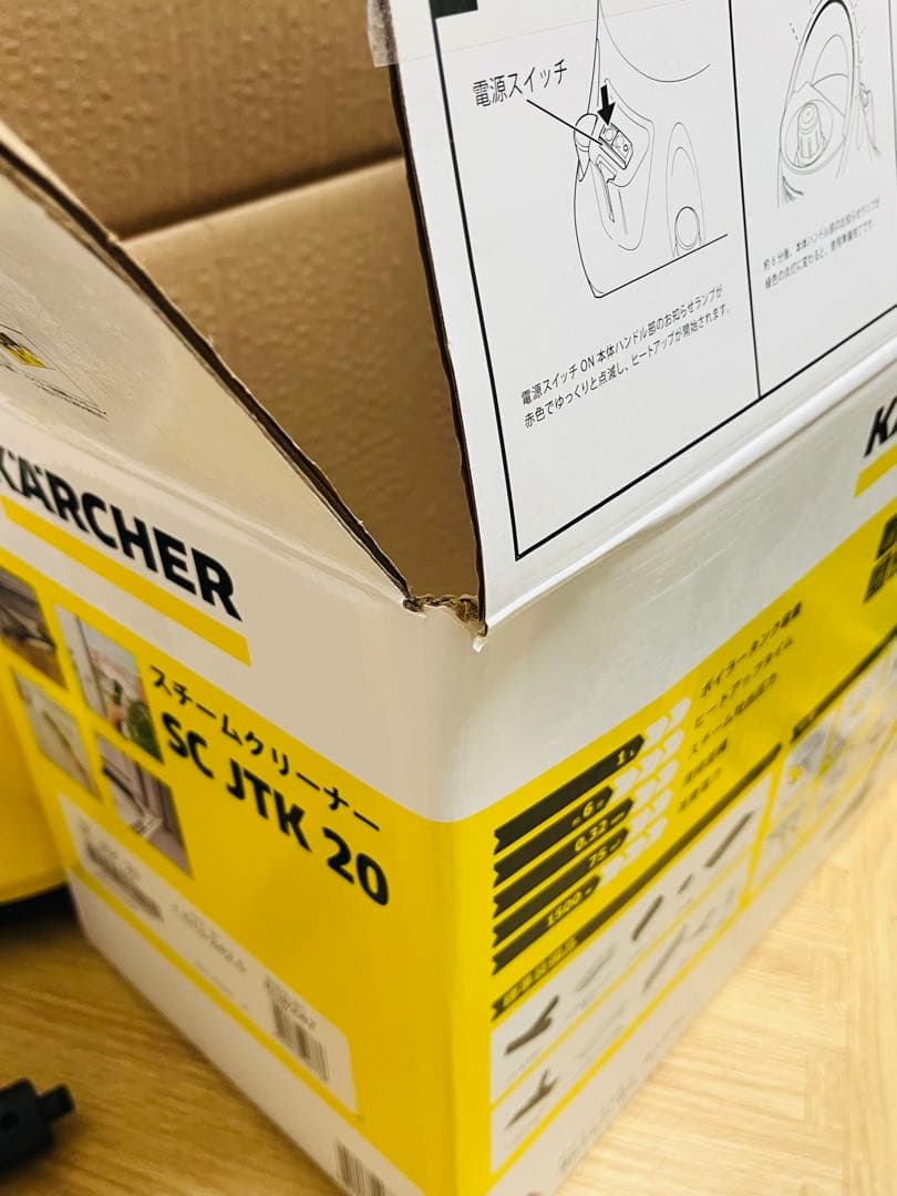 KARCHER ケルヒャー　スチームクリーナー SC JTK 20 本体