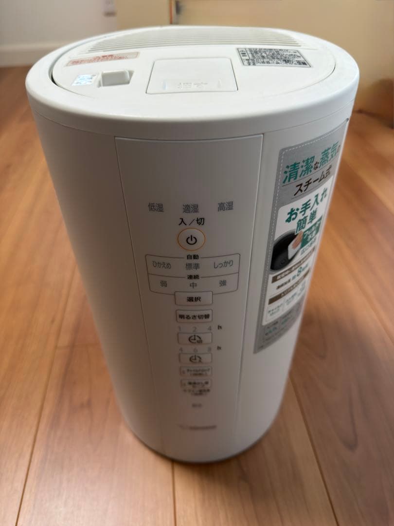 ⭐️美品⭐️ 象印 EE-DC50-WA スチーム式加湿器
