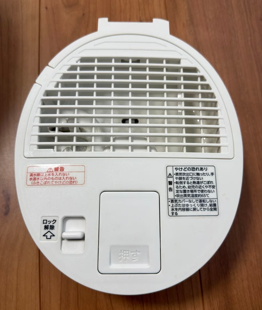 ⭐️美品⭐️ 象印 EE-DC50-WA スチーム式加湿器