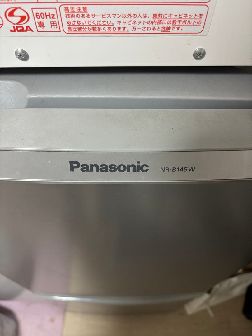 【動作良好】送料込み　パナソニック 冷蔵庫 138L（NR-B145W）