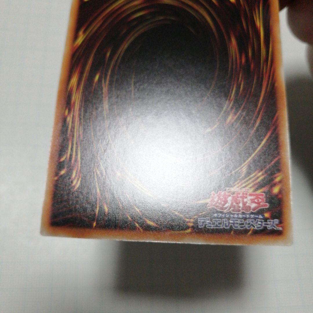 遊戯王　閃刀姫シズク 四つ目五つ星　20thシークレット