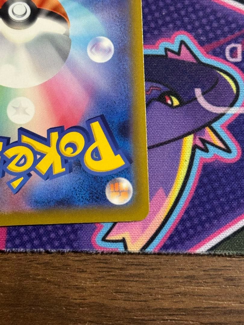 ポケモンカードゲーム　ロケット団のミュウツーex　SAR メガドリーム