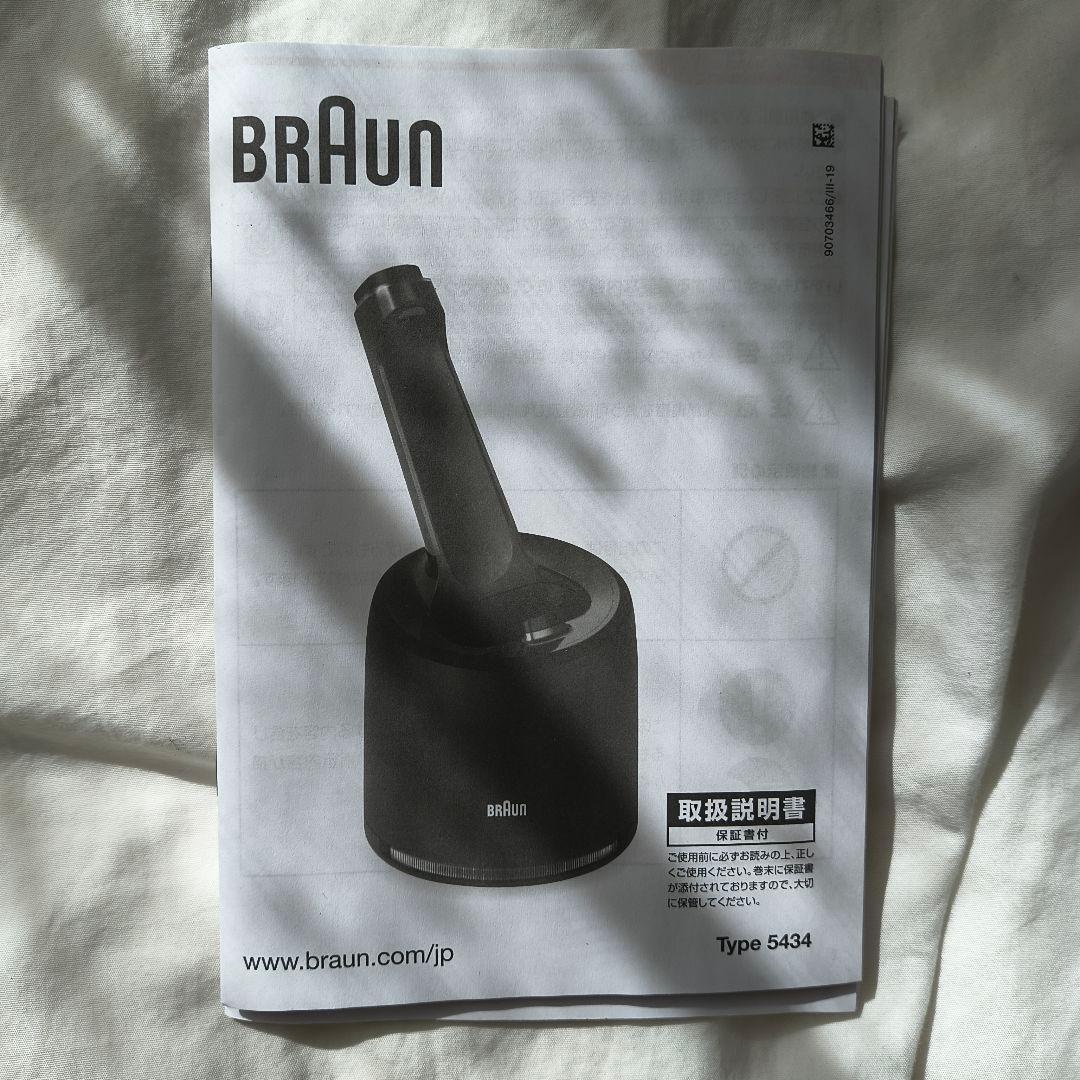 ワンランク上の剃り心地。ブラウン Series 7