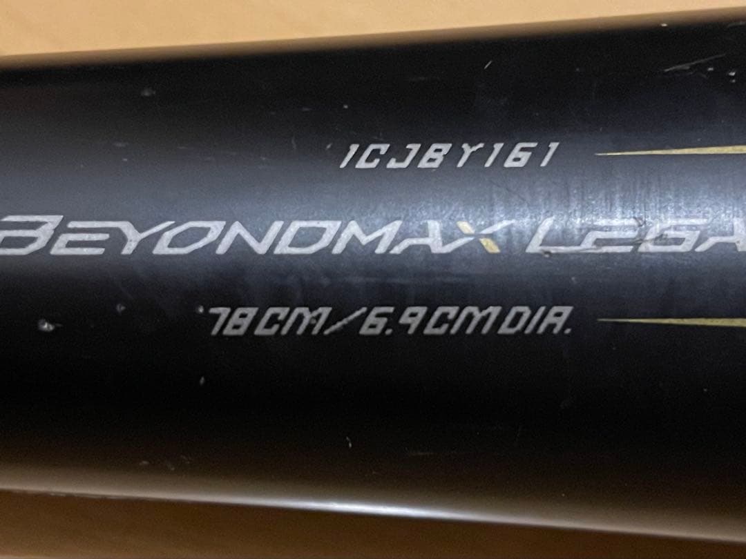 ミズノ BEYONDMAX LEGACY 軟式バット 78cm 1CJBY161