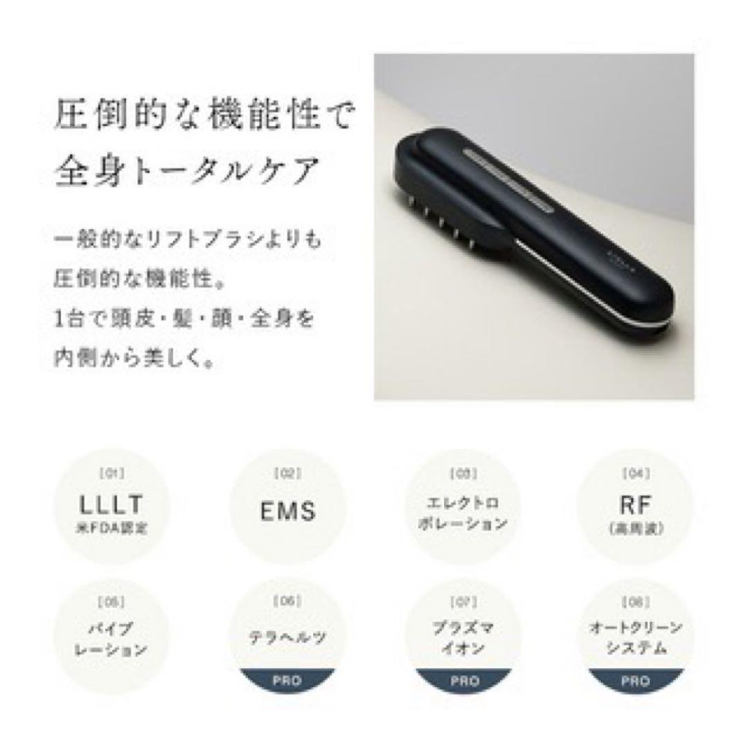 保証◎新品未使用！STELLA ステラ美顔器 LLLT EMS RF搭載 29